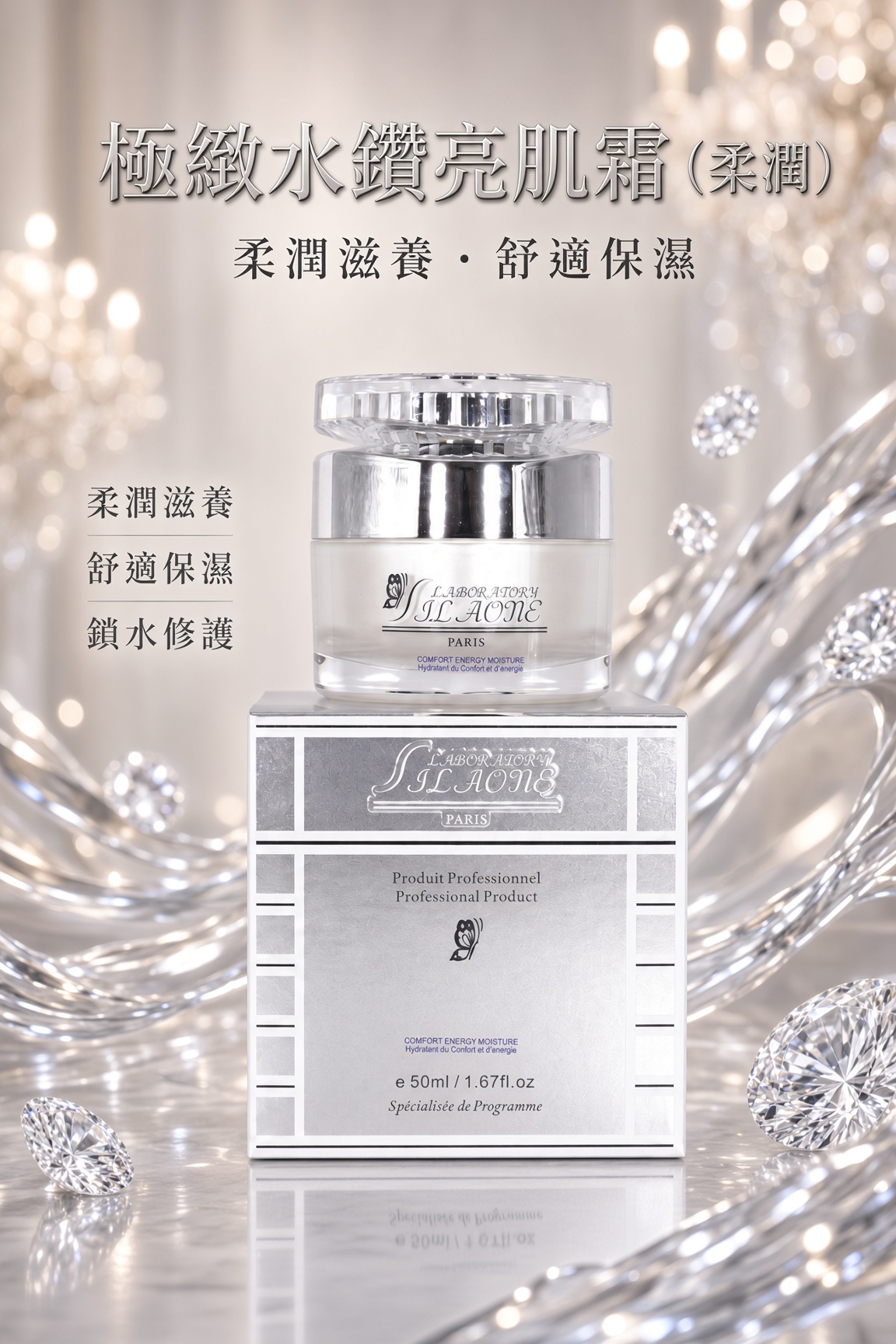 Ultimate Crystal Radiance Cream (Hydrating) 50ML